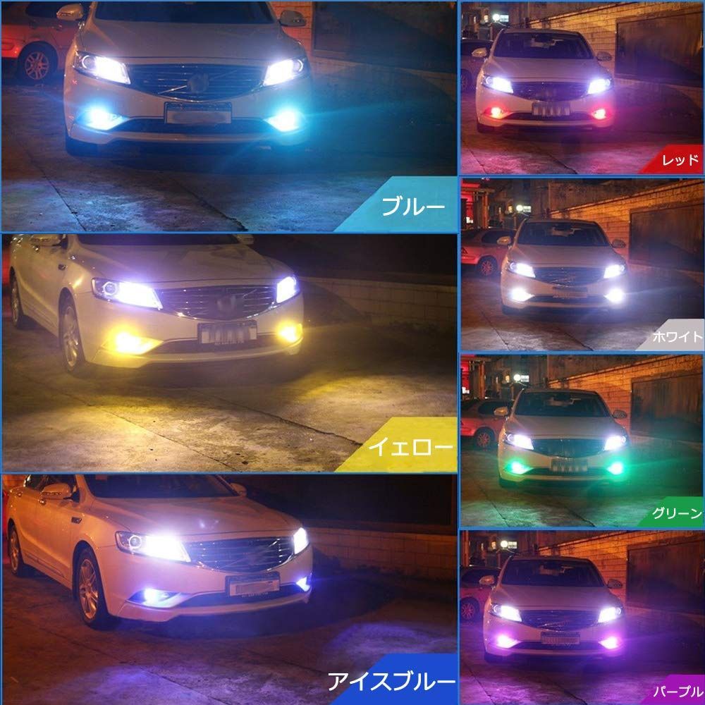 ストロボ　16カラー　LED フォグランプ　HB3(9005)