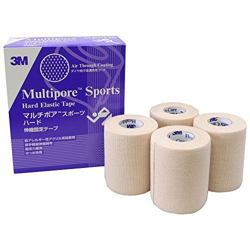 マルチポア TM スポーツハード 伸縮固定テープ 75mm×4.75m |8-8305-02