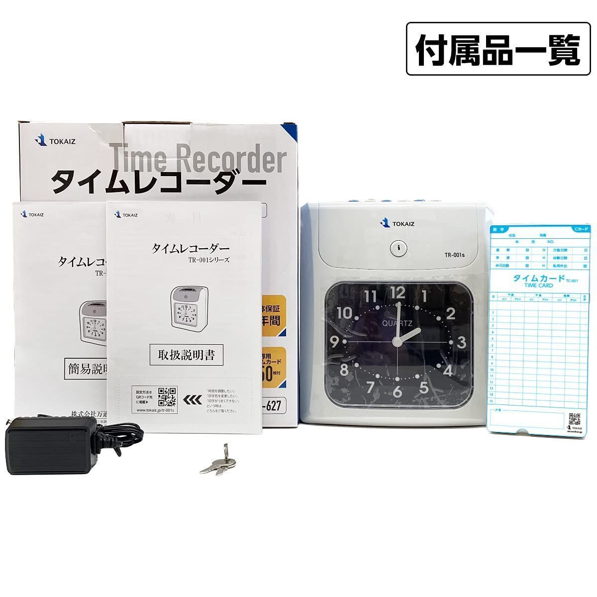 TOKAIZ タイムレコーダー 本体 6欄印字可能 両面印字モデル タイムカード５０枚付き TR-001s - 6