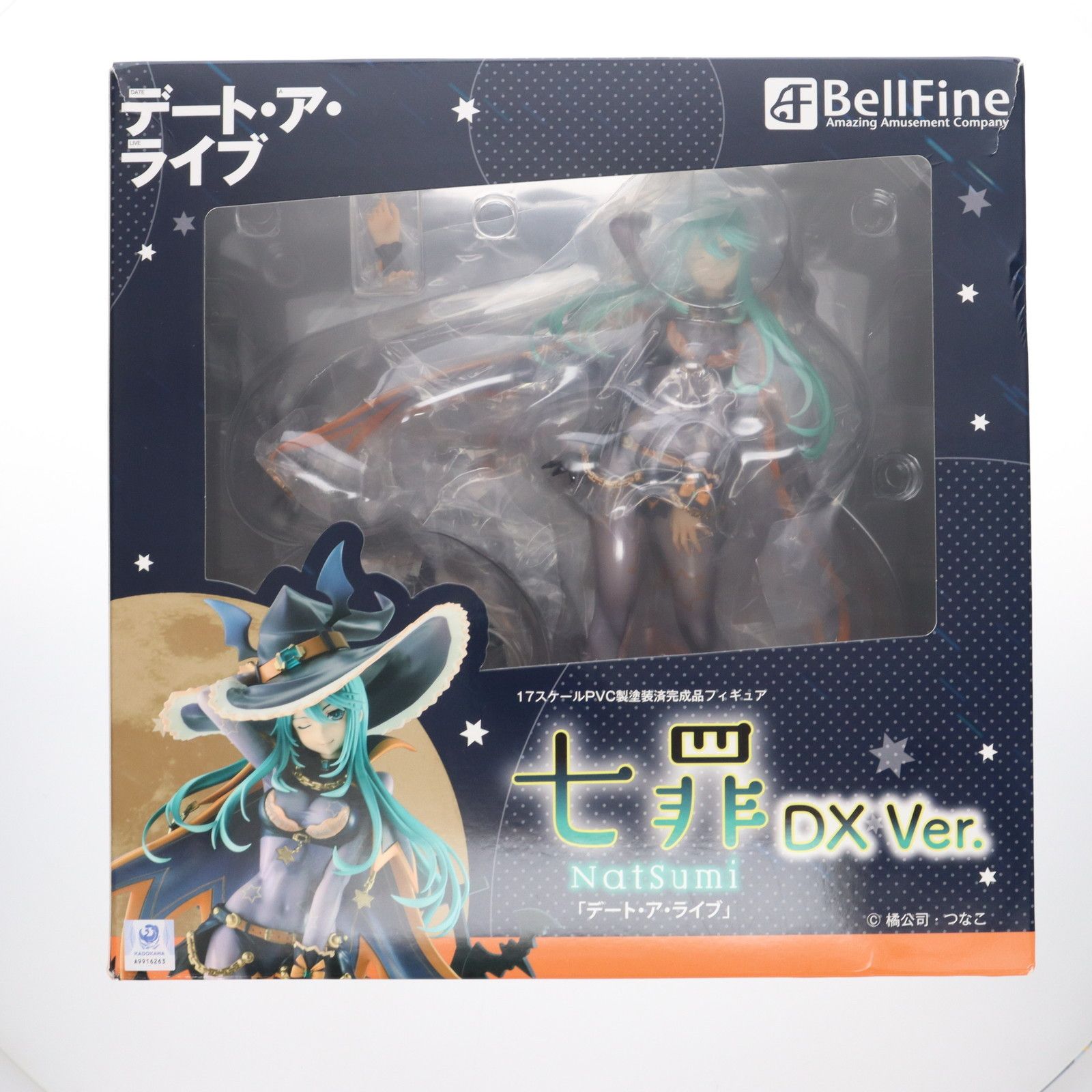 再販 七罪 なつみ DX Ver. デート ア ライブ 1|7 完成品 フィギュア BF186 ベルファイン