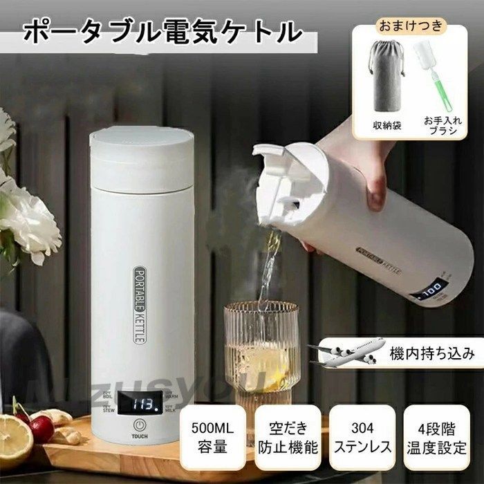 新品 ミュンダーエマイル やかん ケトル MUNDER Water Kettle