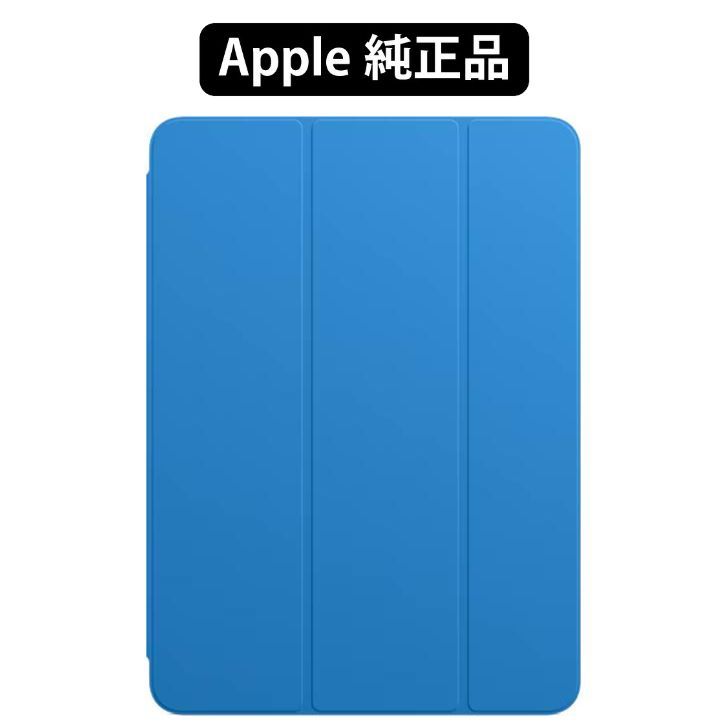 apple正規 純正品 新品Apple iPad Pro 11インチ 第1世代 第2世代