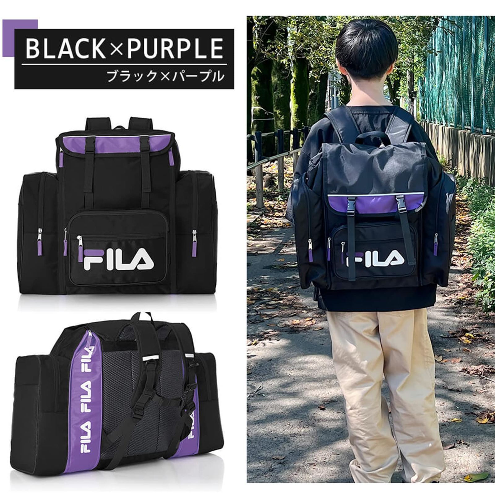 フィラ リュック キッズリュックサック サブリュック 林間学校 Amazon