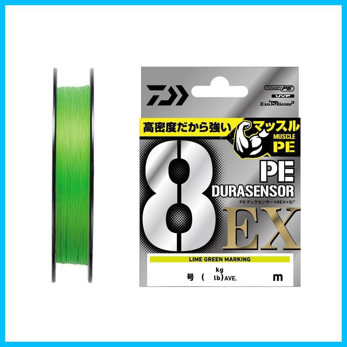 【送料無料】ダイワ(DAIWA) PEライン UVF PEデュラセンサーX8EX+Si3 200m 1.2号(21lb) ライムグリーン マーキング
