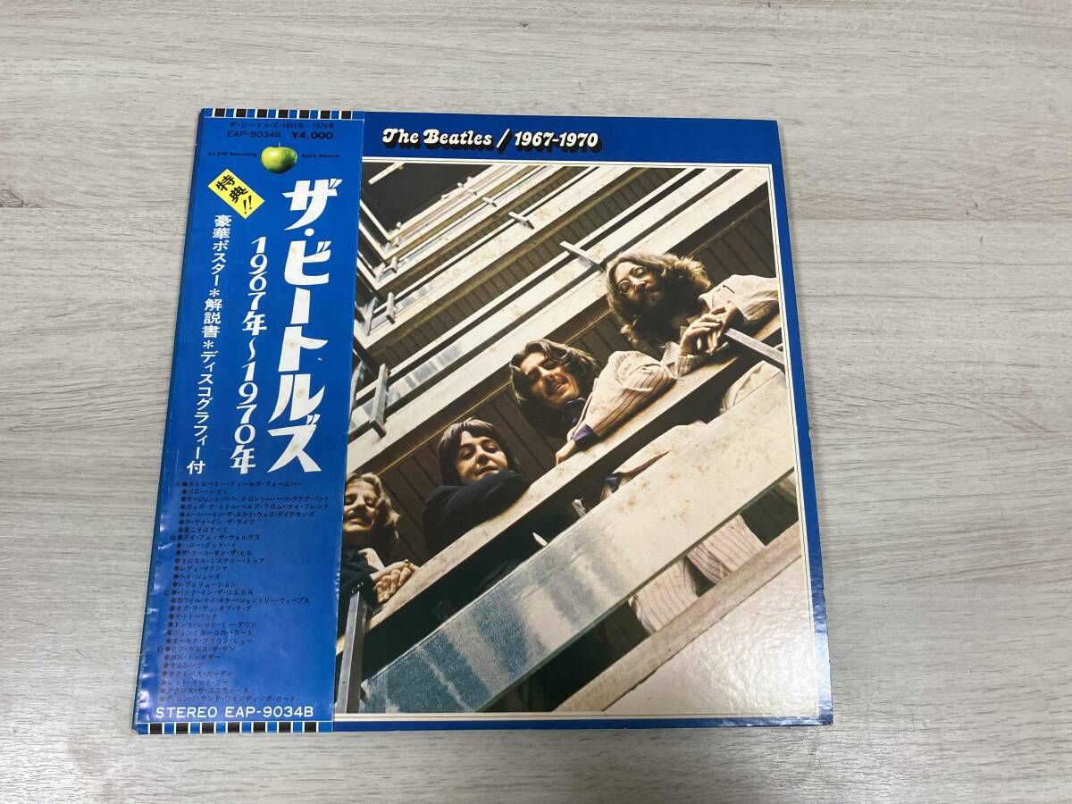 レコード ザ・ビｰトルズ 【LP盤】1967年-1970年 - メルカリ