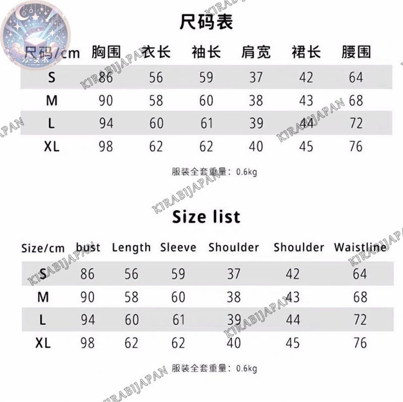 ハロウィン仮装