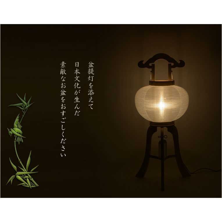 盆提灯 白提灯