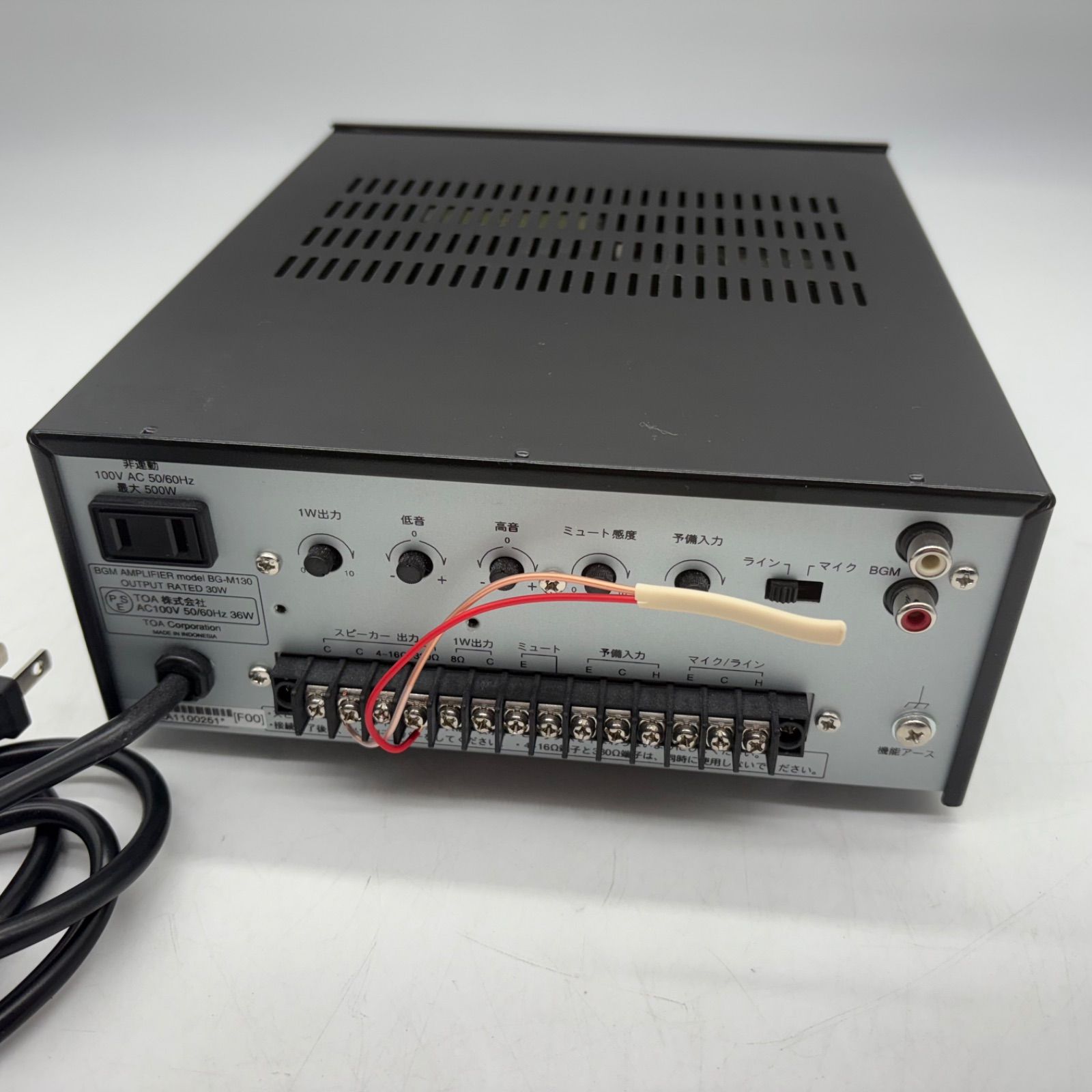 美品 TOA BGMアンプ BG-M130 説明書付き トア 業務用 オーディオ BG-M130 | TOA BGM用アンプ 30W | TOA | ミスミ | 817-2819