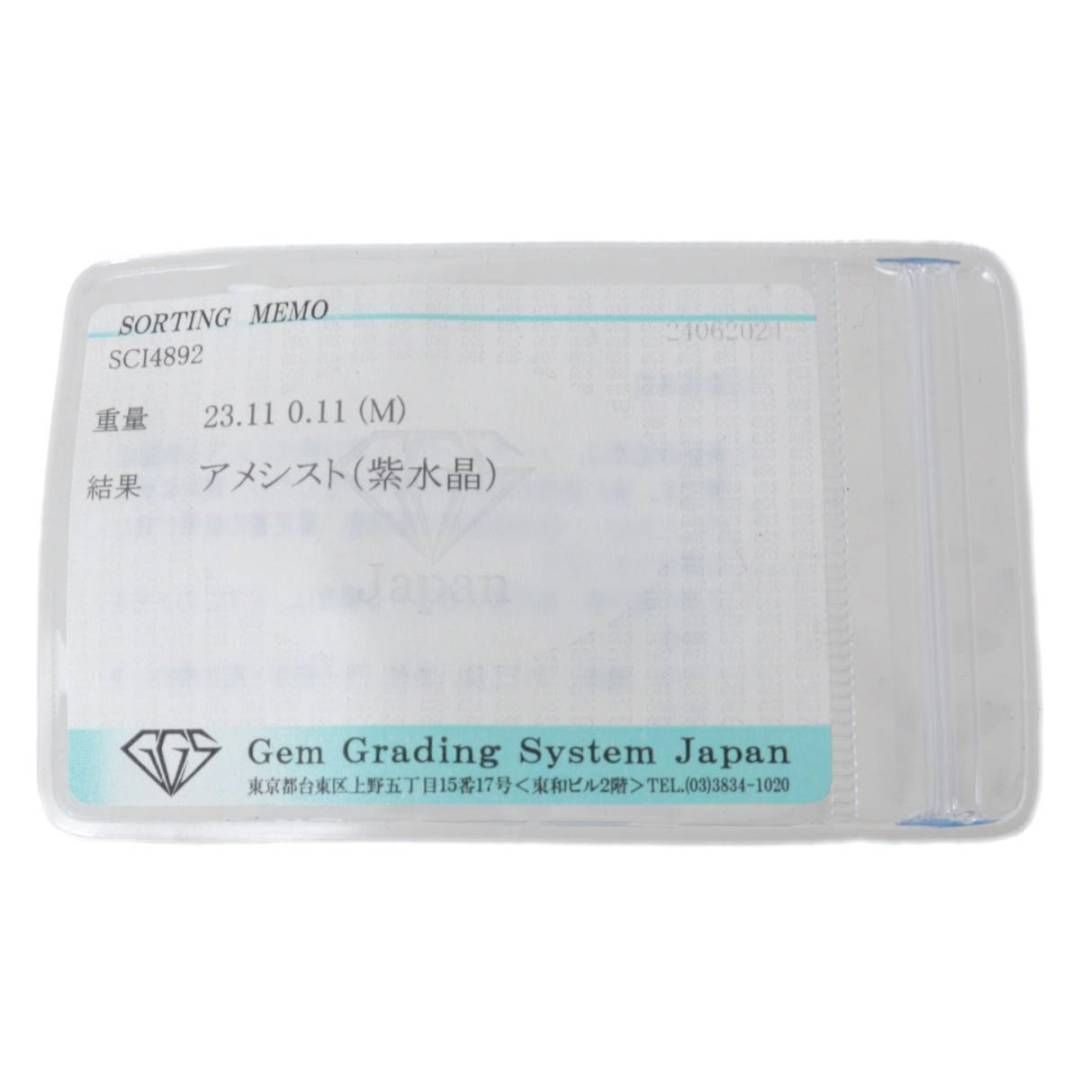 大粒 23.11ct アメジストリング K18 18金×アメジスト×ダイヤモンド0.11ct YG イエローゴールド 約16.5号 重量約16.9g NT 磨き仕上げ品 Aランク