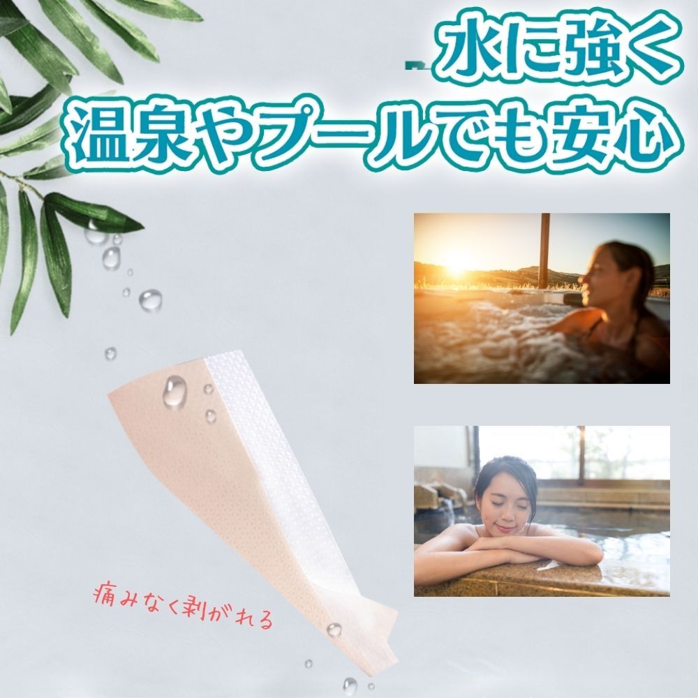 足 ファンデーション ストア 防水