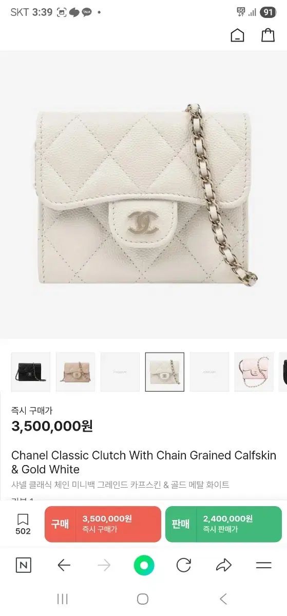 CHANEL Classic ミニ チェーンバッグ カードウォレット キャビア クロス バッグ