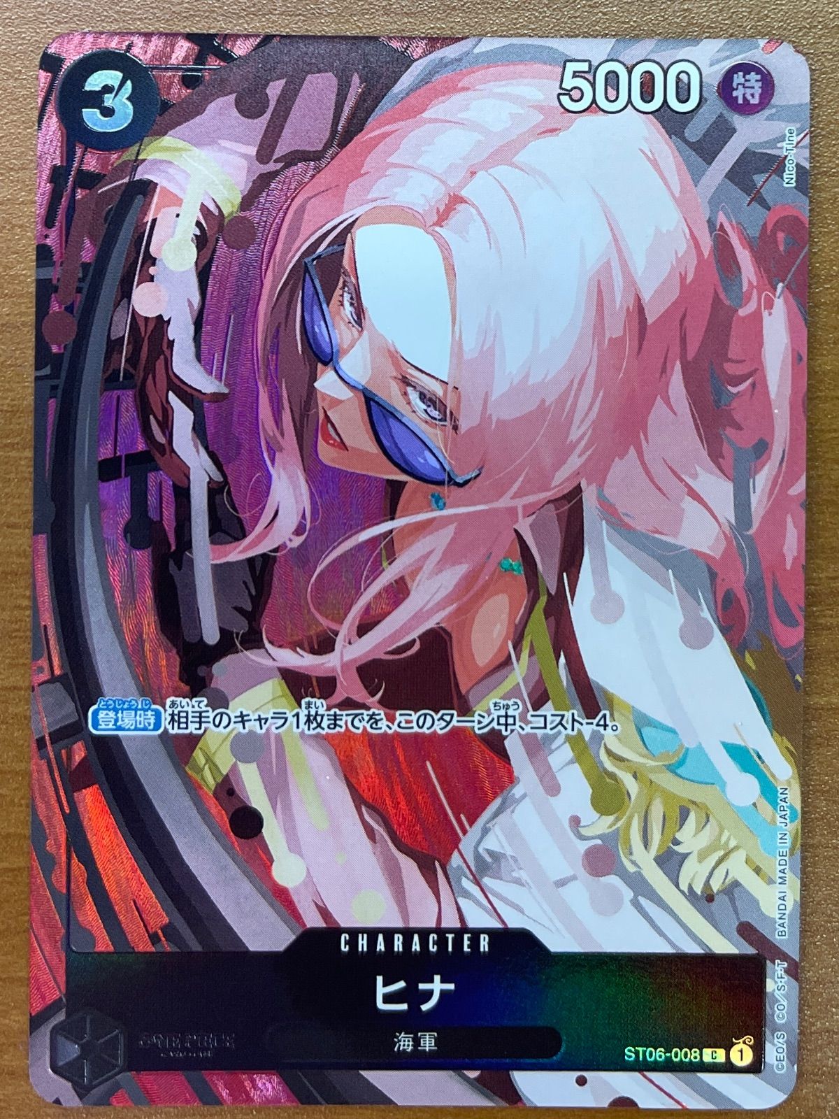 状態A ヒナ ST06-008 C パラレル プレミアムカードコレクション ベスト 