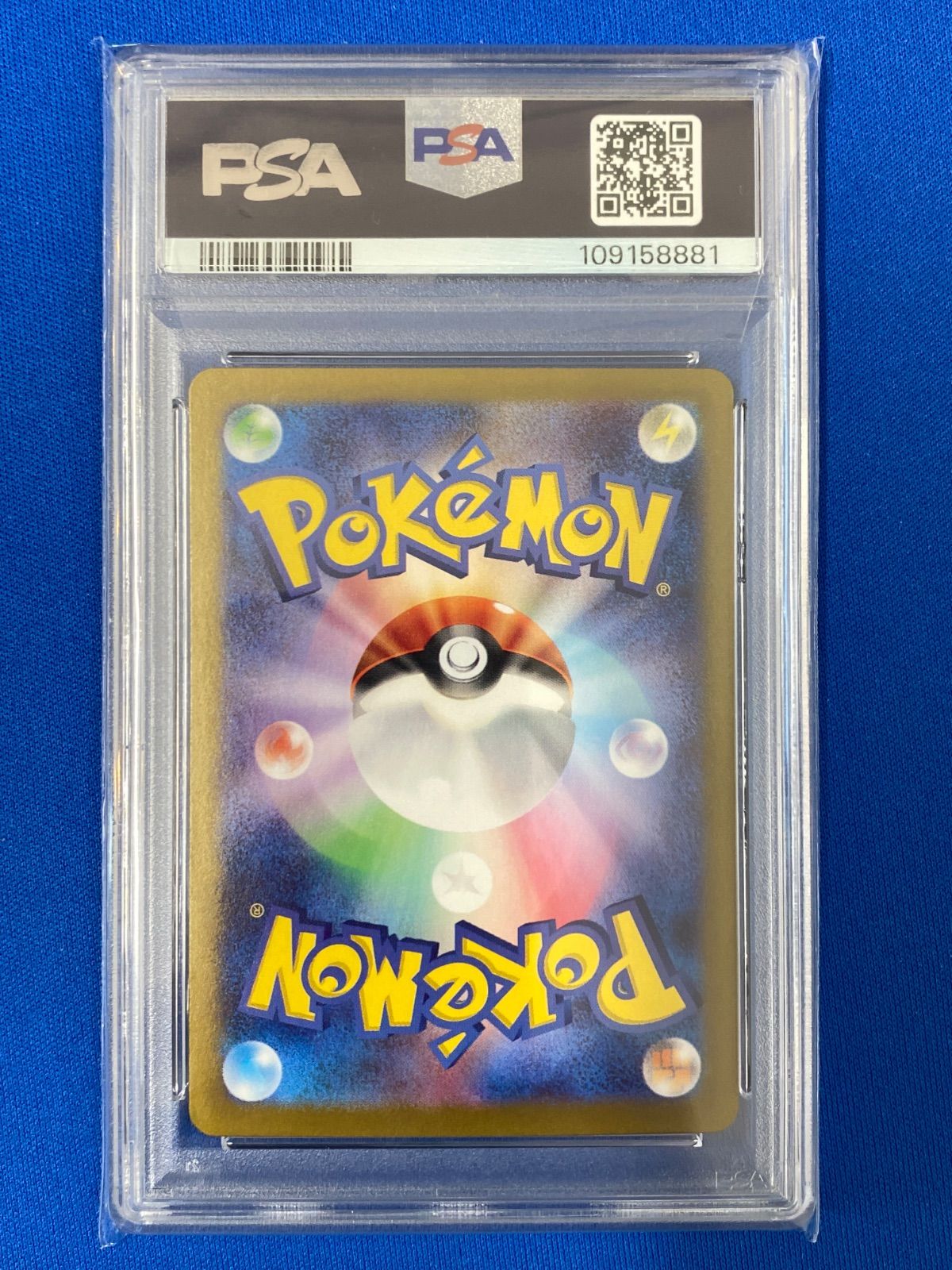 PSA10 【3連番】 ポケモンカードゲーム sv8a トドロクツキex