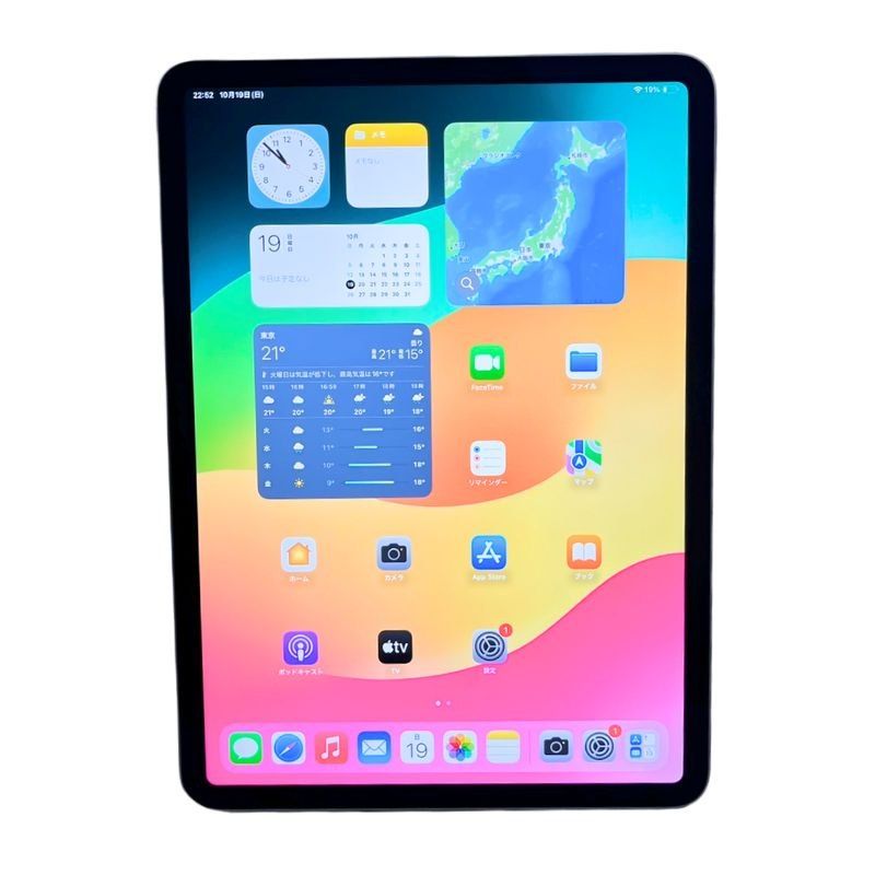 Apple iPad Pro 11インチ 第4世代 Wi-Fiモデル 128GB MNXD3J|A スペースグレイ バッテリー最大容量100％ タブレット 22510K596