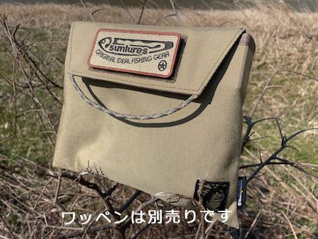 ビク