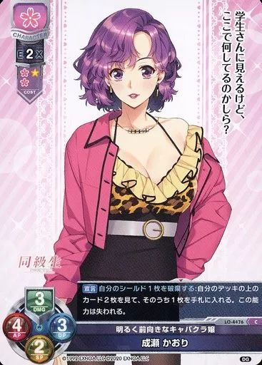 ＃4476　未開栓 OVERTURE オーバーチュア 750ml 14.5% A NAPA VALLEY RED WINE VINROUGE 赤ワイン ヴェンペ＞クロノメーターヴェルケ オートマティック | Dear Watch Lover