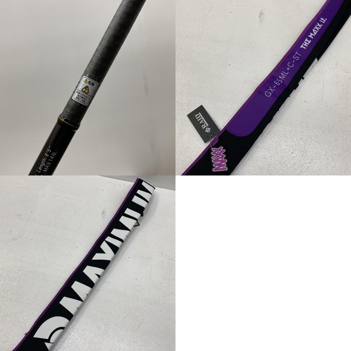 RAID JAPAN - 【加古川店】 中古 RAID JAPAN | レイドジャパン ロッド グラディエーターマキシマム GX-65ML+C-ST 【84】 楽天市場】【中古】【釣り/つり/釣具/ロッド】RAID JAPAN