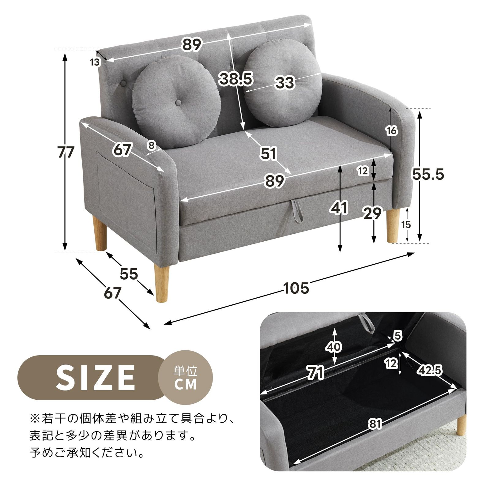 幅105cm 肘付き クッション付き 収納付き コンパクト 2人がけ ローソファ 掃除機も通れる ソファー かんたん組立 ソファ 2人掛けソファ 2人掛けソファー オーエスジェイ OSJ グレ MARWIL-DEMENAGEMENTS_CH