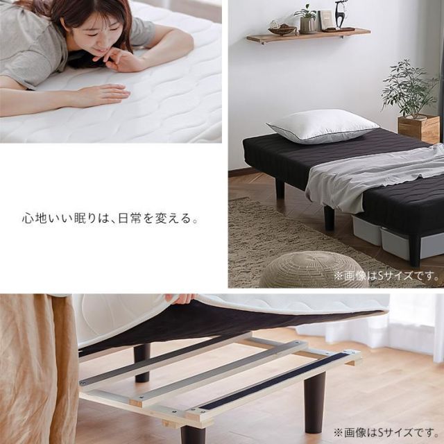 セミシングル