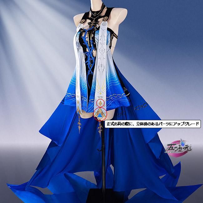 鳴潮 コスプレ フルールドリス 衣装 ※ウィッグ 靴 追加可 - メルカリ