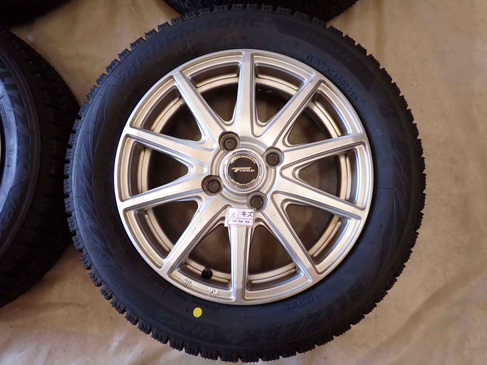 75Q ブリヂストン