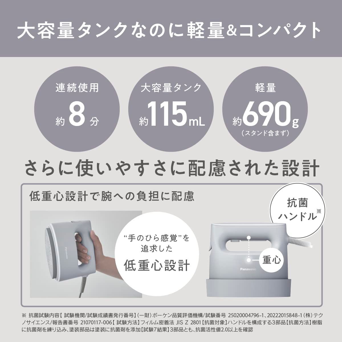 衣類スチーマー 360°パワフルスチーム 大容量タイプ パナソニック 衣類 