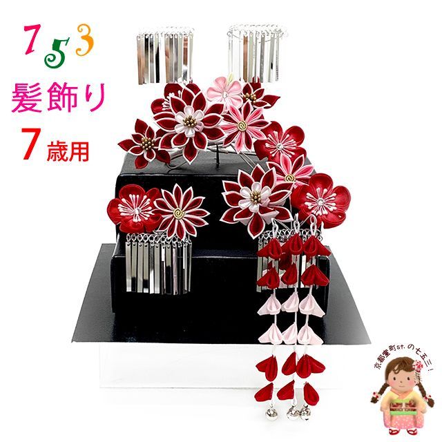 つまみ細工髪飾り　あや⭐︎セール中ページ otkk323_4.jpg