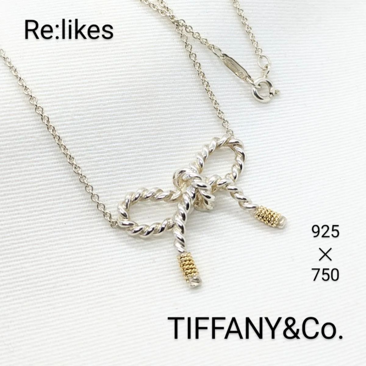 Tiffany\u0026Co ティファニー ツイスト ハート ネックレス ヴィンテージ