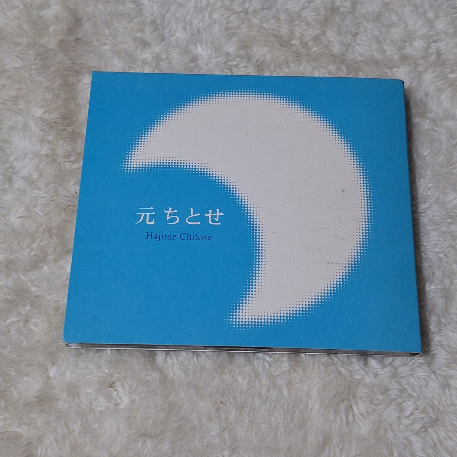 Hajime Chitose（デジパック仕様） / 元ちとせ - メルカリ