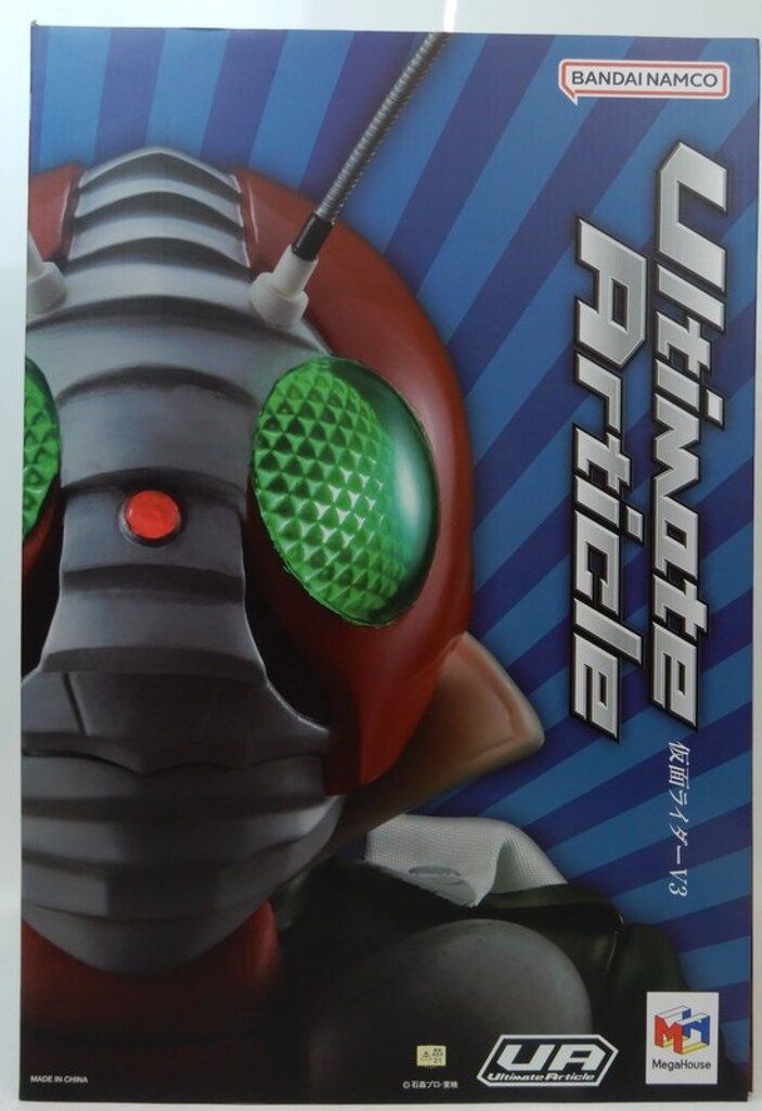 メガハウス Ultimate Article 仮面ライダーV3 仮面ライダーV3