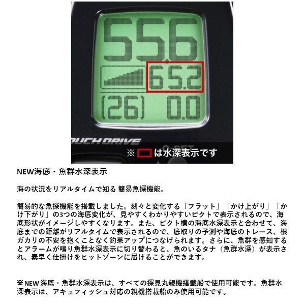 【新品未使用】シマノ　フォースマスター　2020モデル 601DH 左巻き シマノ 【訳あり】シマノ 電動リール 20 フォースマスター 601