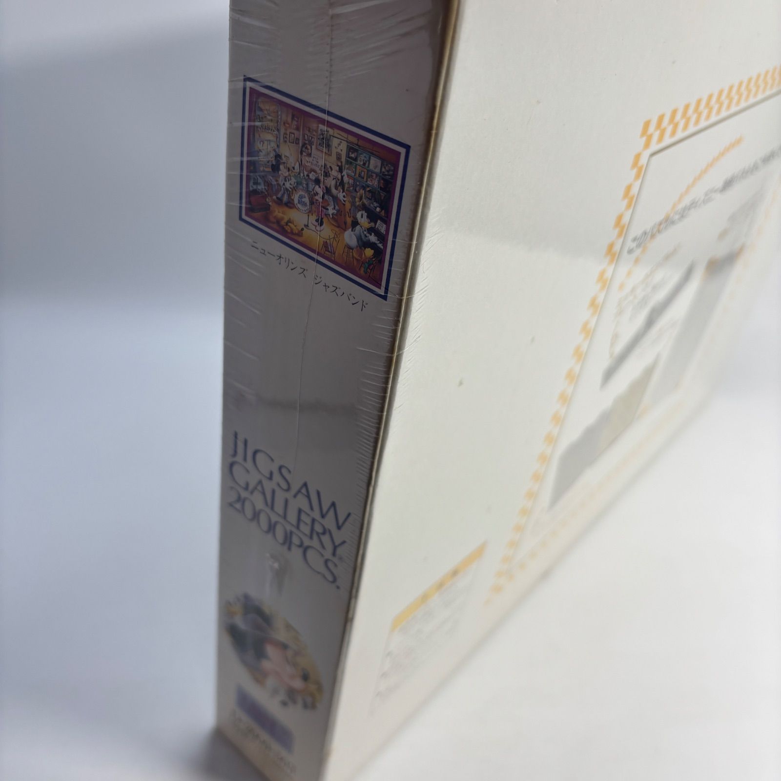 ジグソーパズル