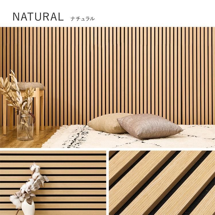 吸音パネル イパネッラ