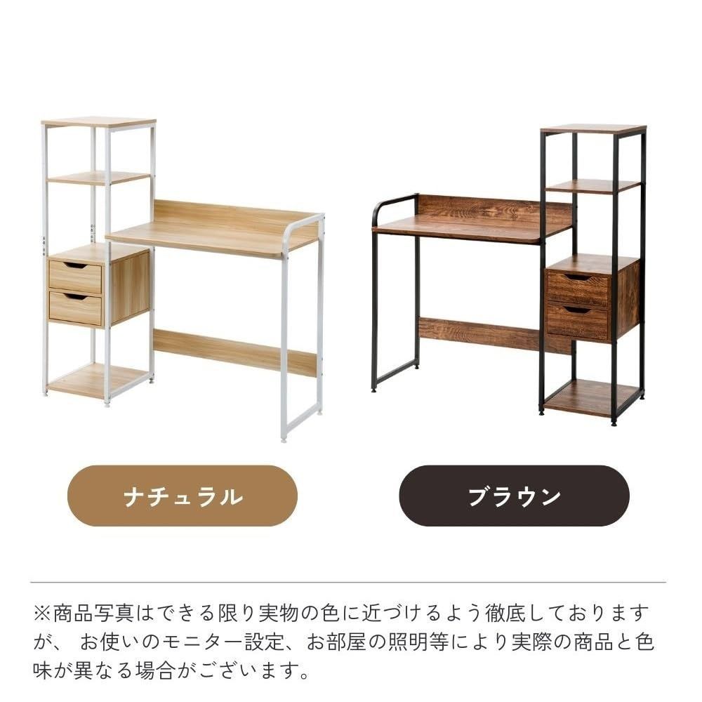 シンプデスク