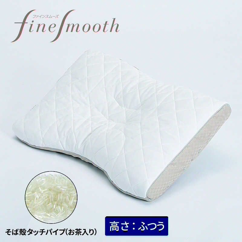 Amazon｜Serta サータ まくら 幅50cm LOタイプ グラフェンピロー P900