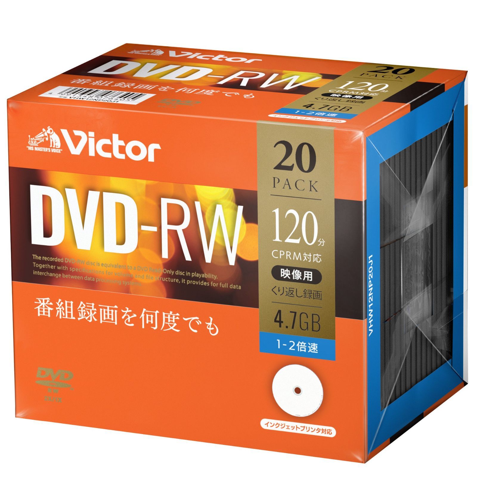 在庫 ビクター Victor くり返し録画用 DVD RW 片面1層 1 2倍速