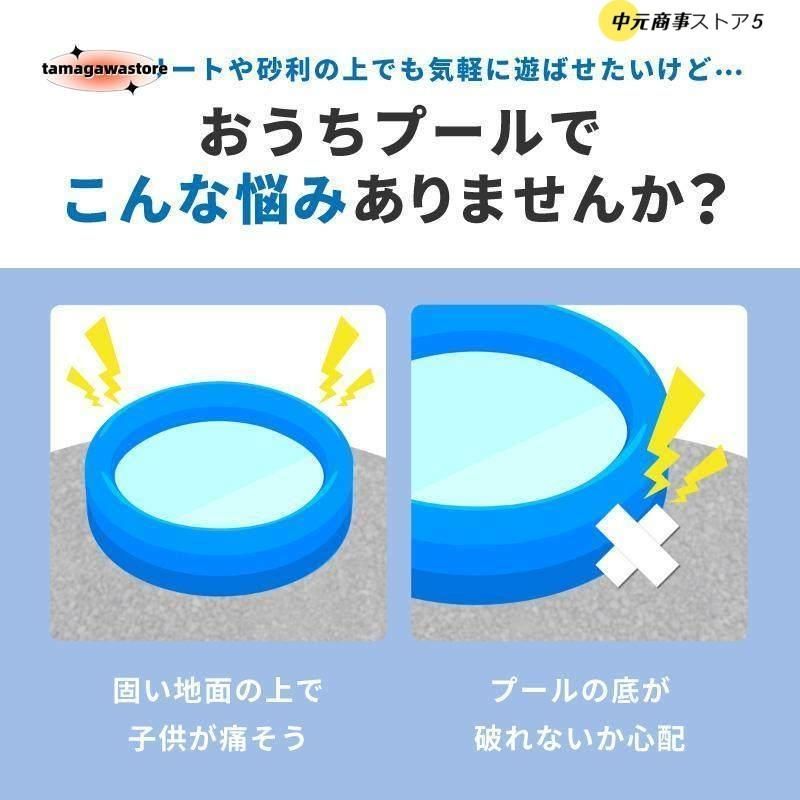 プール マット