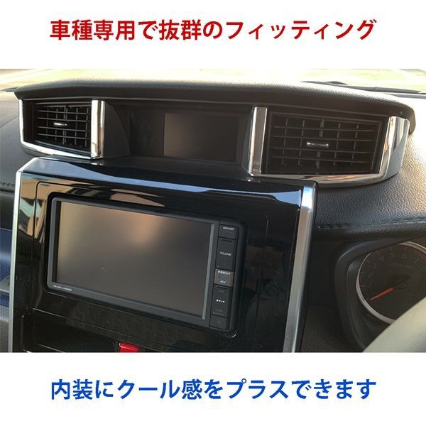 タンク ルーミー トール ジャスティ 900系 エアコンパネル タンク ルーミー トール ジャスティ 900系 エアコンパネル