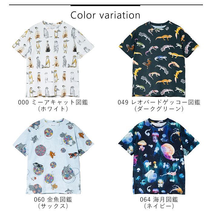 2025新作 ゴースローキャラバン go slow caravan 半袖 Tシャツ メンズ レディース 総柄図鑑 ミーアキャット レオパードゲッコー 金魚 クラゲ 春 夏 秋 M L XL 2025新作】ゴースローキャラバン go slow caravan 半袖 Tシャツ