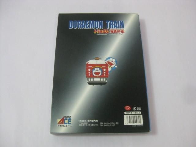 品 ホビー マイクロエース A0314 781系ドラえもん 海底列車 6両セット Nゲージ 鉄道模型