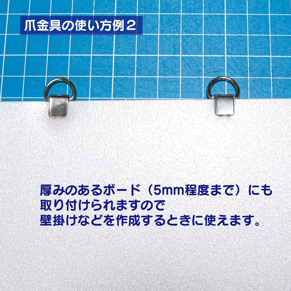 縁飾り かざり