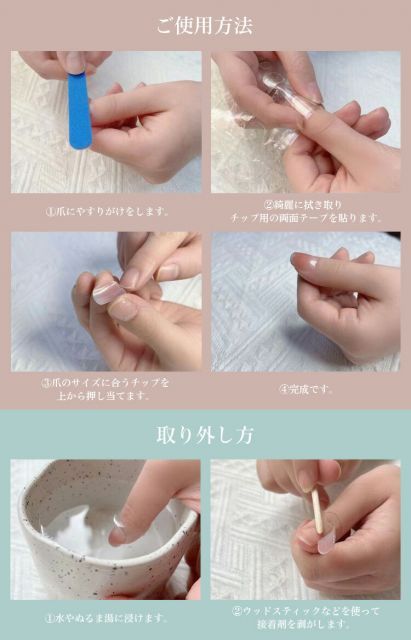 種類12：R834 ネイルチップ 24枚セット セルフネイル パーツ ショート