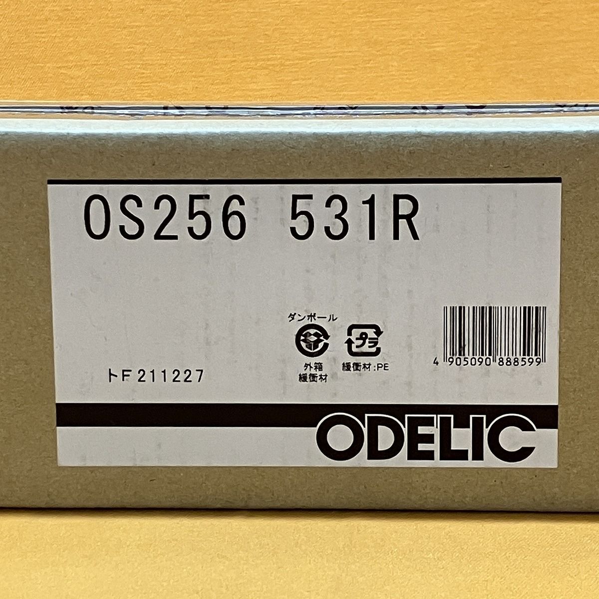 コイズミ照明 ライト 3個セット コイズミ照明 ダウンライト 【品番