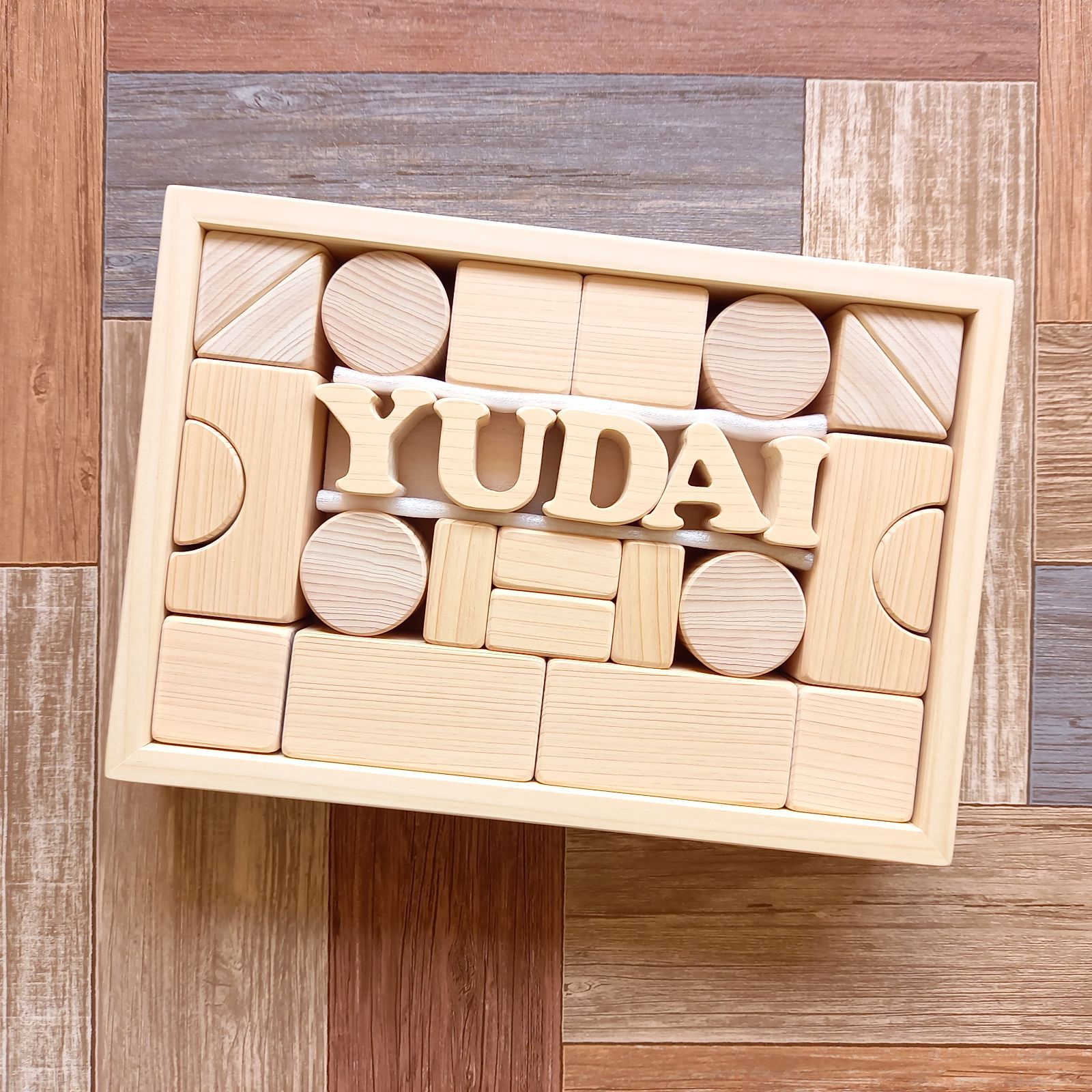 お名前積み木【M】