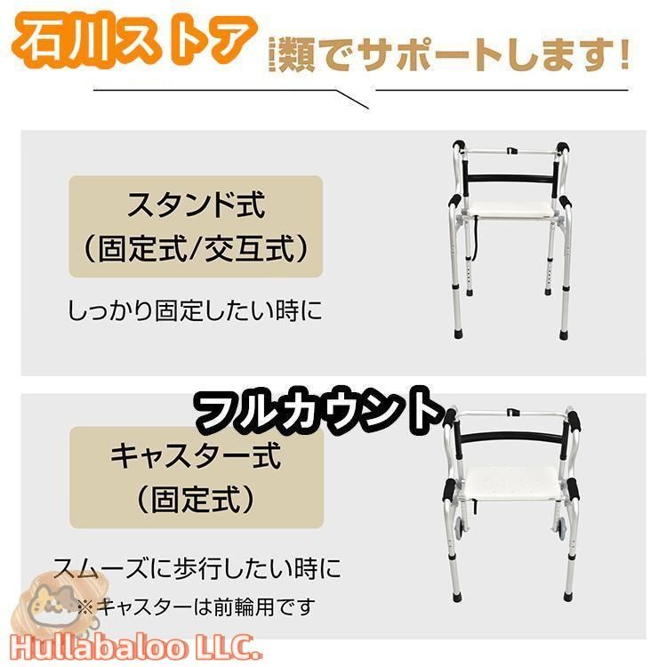 手押し車 軽量
