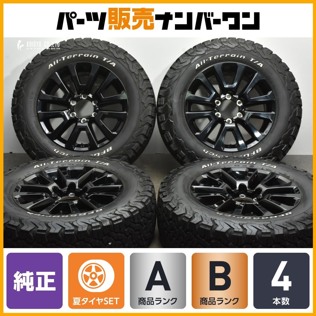 ホワイトレター】トヨタ 150 プラド マットブラックエディション 純正 18in 7.5J +25 PCD139.7 BFグッドリッチ 265/ 65R18 交換用に - メルカリ