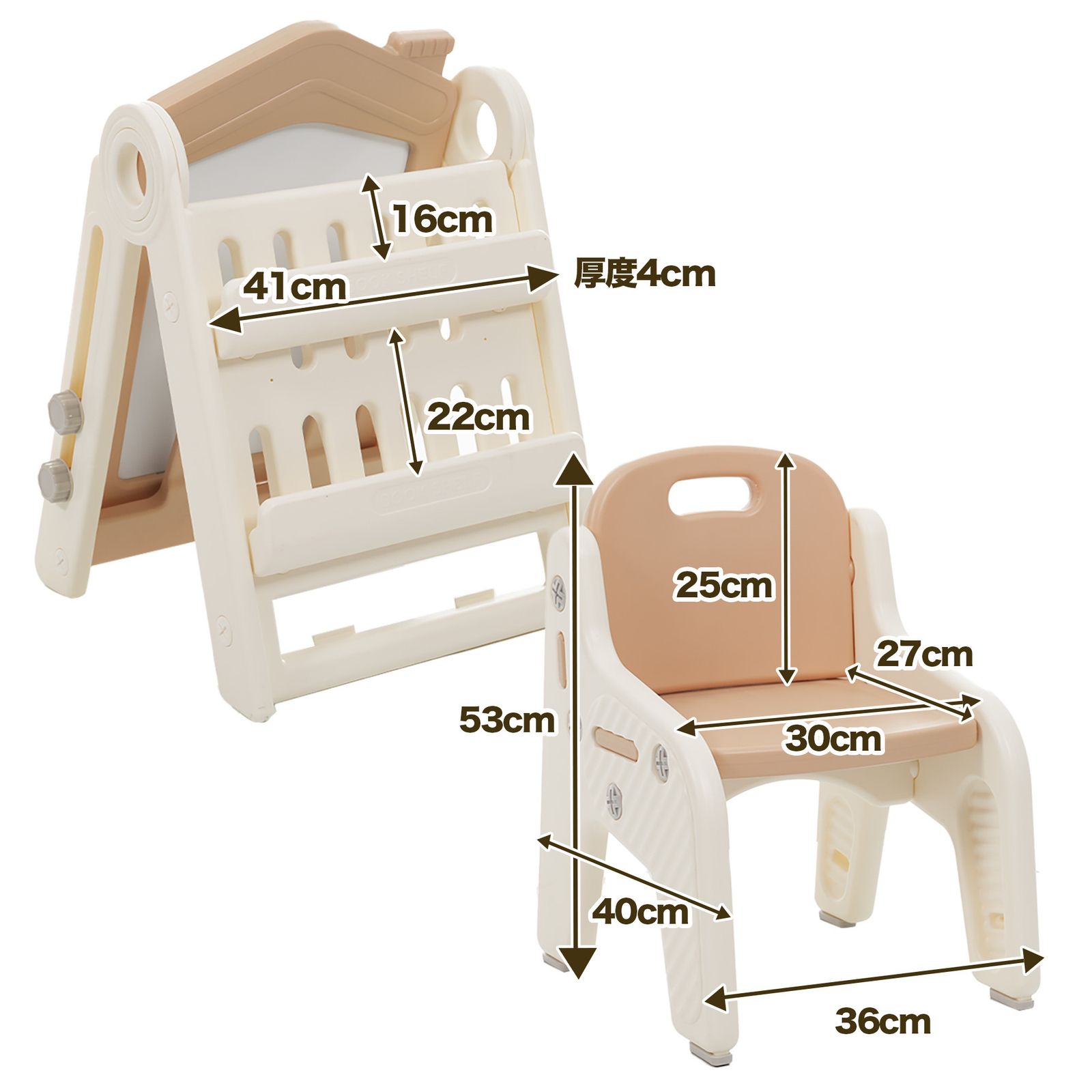 ブラックボード 折りたたみ