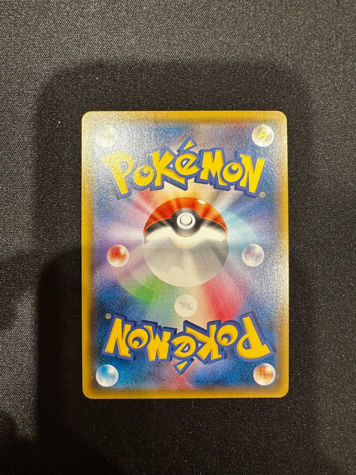 ポケモンカード ルカリオGX SSR 224/150 sm8b #10150 - メルカリ