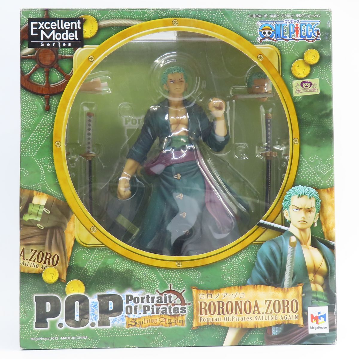 メガハウス P.O.P Sailing Again ワンピース ロロノア・ゾロ フィギュア ※中古