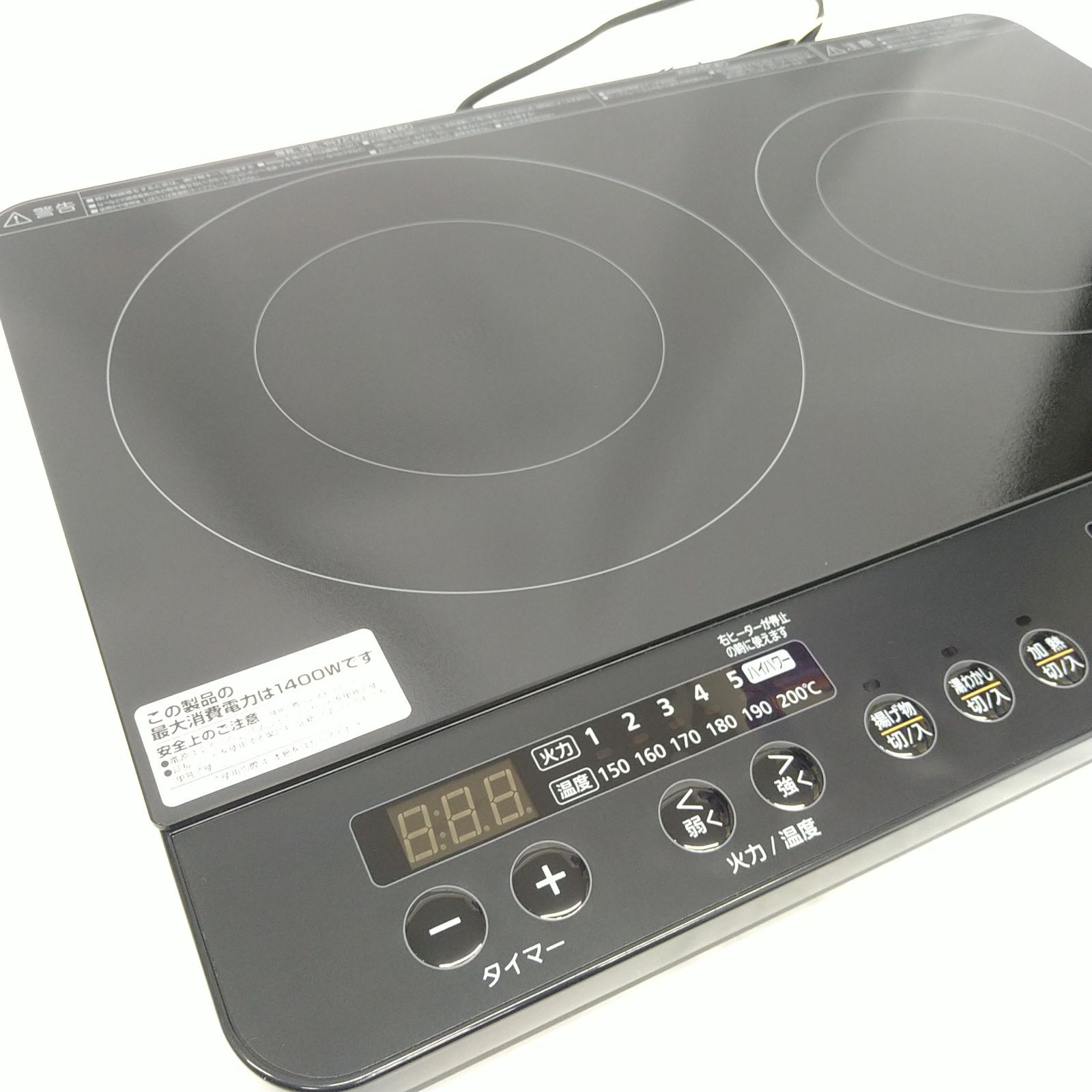 アイリスオーヤマ ihクッキングヒーター 中古の通販 未使用 アイリス 